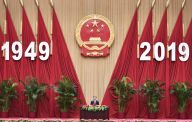 国庆招待会在人民大会堂举行 汪洋致辞