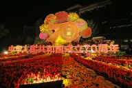 东单夜晚流光溢彩