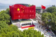 国旗设计者家乡浙江瑞安建成“国旗教育馆”