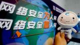 共筑网络安全防线 习近平这样说