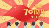 习近平深情贺信寓意深刻