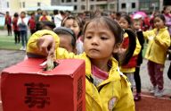 贵州从江：国家扶贫日 师生同募捐