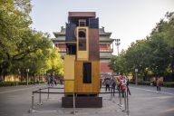 钟鼓楼广场时光的记忆