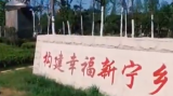 【70年70城】记住宁乡！在这里，厚重文化与全域旅游交相辉映