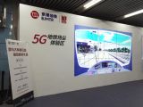 北京地铁4号线国图站邀乘客体验5G