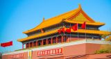 马克思主义与中国传统文化