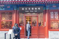 北京故宫咖啡深受热捧