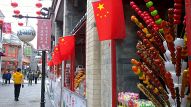 在前门历史文化节上 用“新玩法”玩转老前门