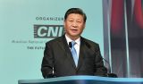 习近平出席金砖国家工商论坛闭幕式并发表讲话