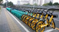 西城共享单车“入栏结算”试点开启
