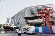 冬奥场馆美丽“冰坛”完整呈现