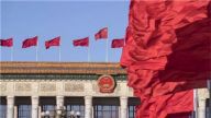 党的十九届四中全会召开的背景、意义和看点