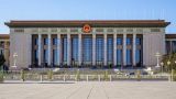 坚持和完善人民当家作主的制度体系 发展社会主义民主政治——学习党的十九届四中全会精神