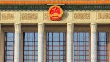 完善社会主义民主制度体系是国家治理现代化的重要任务