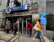 北京地铁阜成门站将试点“刷脸”安检