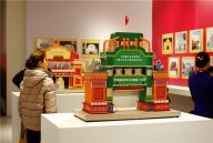 庆祝澳门回归20周年澳门同胞庆祝国庆牌楼历史图片在中国历史研究院展出
