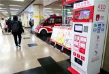 “智能急救站”入驻北京西站地区