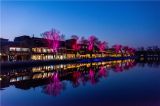 北京什刹海璀璨之夜