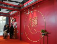 故宫文创作品“金榜题名”在王府中環展出