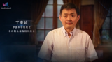 《科普中国》——探究二氧化碳的发展趋势