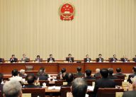栗战书主持十三届全国人大常委会第十五次会议闭幕会并作讲话