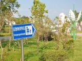 北京市发布新修订的《公共场所中文标识英文译写规范（第5部分：医疗卫生）》