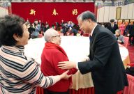 全国政协邀请已故知名人士的夫人茶话迎春 汪洋出席