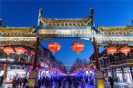 前门大街张灯结彩过大年