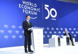 韩正出席达沃斯世界经济论坛2020年年会并致辞