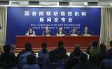 国务院联防联控机制就春运错峰返程疫情防控、交通运输服务保障等相关工作情况举行发布会