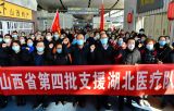 多地增派医疗队支援湖北