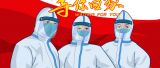 点赞！他们的运动步数