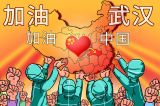 做好“大考答卷”需用好“四则运算”