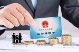 一图速览疫情期间社保、医保、公积金发生了哪些变化