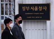 韩国上调新冠肺炎疫情预警至最高级别