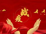 国家卫健委：疫情期间各省对县域及时调整分级
