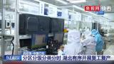 湖北全省约1300家规模以上工业企业复工复产