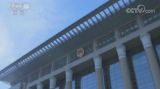 疫情防控、复工复产……这些法律知识要知道