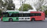 杭州公交车换“新衣” 为意大利战疫加油