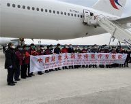 第三批中国赴意大利抗疫医疗专家组抵达米兰
