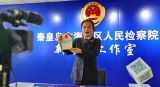 河北秦皇岛：国家安全 线上普法