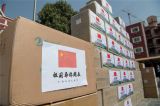 中国驻埃及大使馆向留学生发放“健康包”
