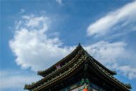 北京景山公园观蓝天白云