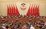 全国政协十三届常委会第十次会议开幕