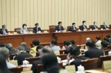 十三届全国人大常委会第十八次会议在京闭幕