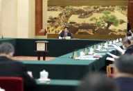 十三届全国人大常委会举行第五十五次委员长会议