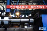 攻坚克难赢未来——从政府工作报告看2020年中国发展走向