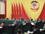 汪洋主持召开全国政协主席会议 