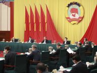 汪洋主持召开全国政协主席会议 