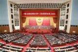 全国政协十三届三次会议闭幕
